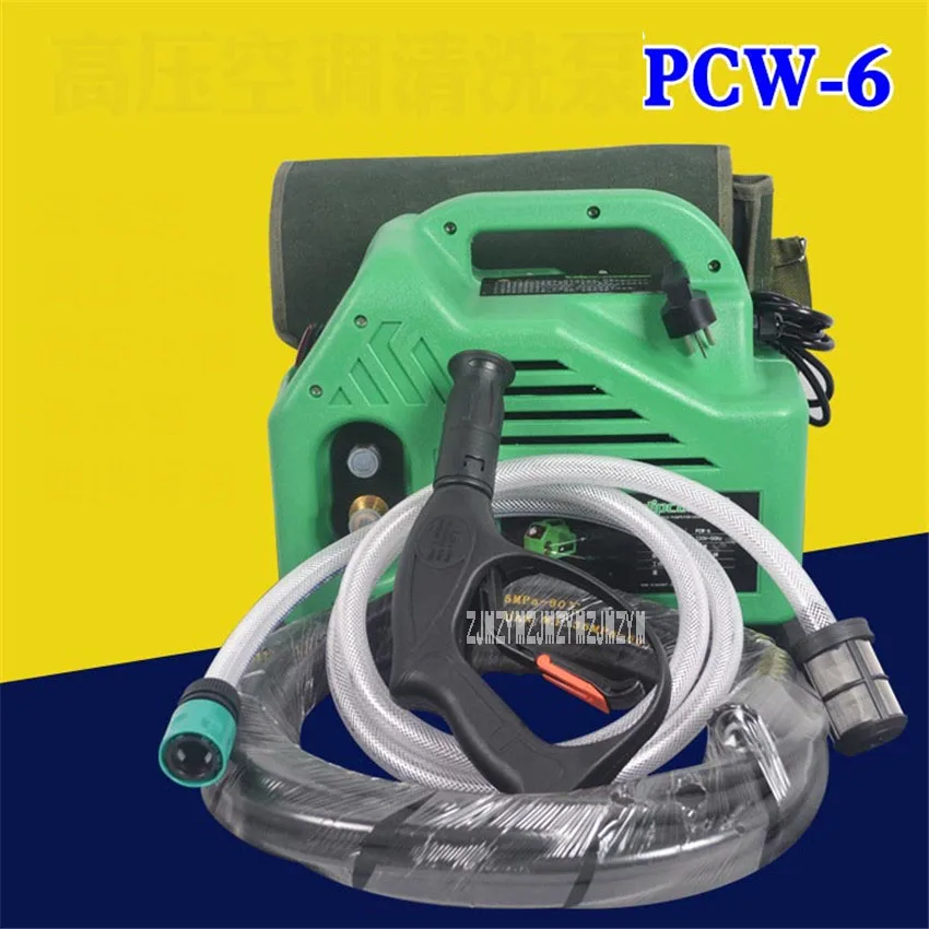 

PCW-6 Automatic Home High Pressure Air Conditioning Cleaning Pump Portable Car Wash Machine Self-priming 220v/50HZ 550W 6L/Min