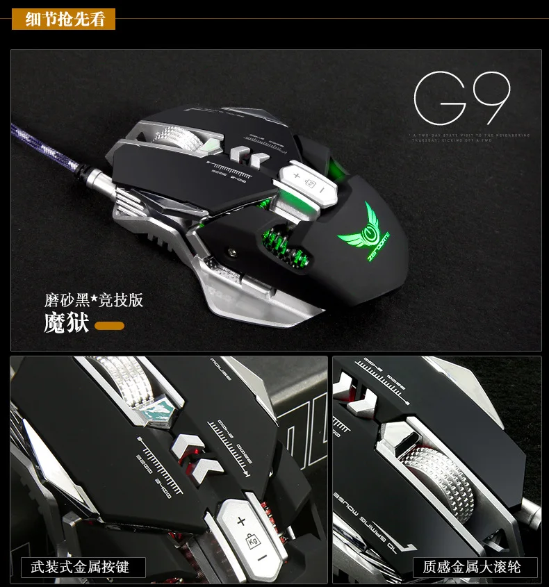 G9_06