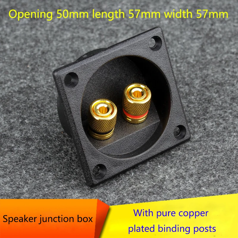 2pcs/lot New Abs Material Square Speaker Junction Box Connector Opening 50mm Side Length 57mm