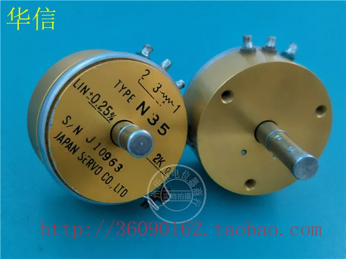 

[VK] Second-hand Japanese dual-axis potentiometer 2K angle sensor TYPE N35 45-degree angle switch