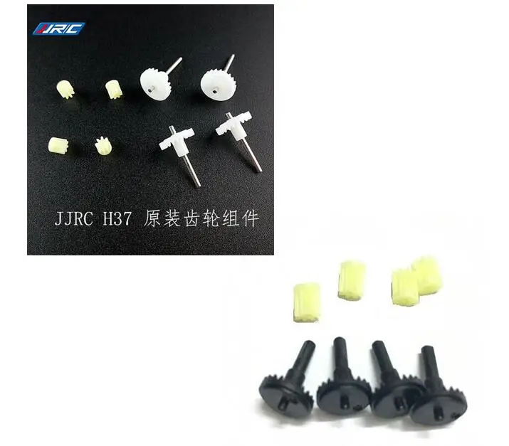 

JJRC H37 A16 DHD D5 RC Quadcopter Spare Parts Big Main Gear and Motor Small Gear (new and old version)