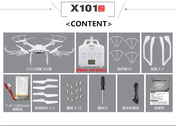 X101S MJX 2,4G 4CH 6-axis FPV WI-FI Камера Квадрокоптер с дистанционным управлением Drone Радиоуправляемый квадрокоптер Вертолет vs X8C X8W X8G H16 yizhan X6 V686G