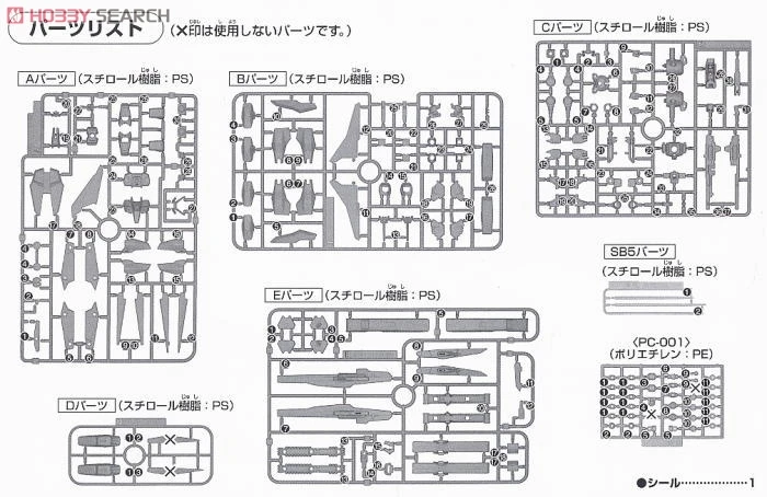 Bandai Gundam HG 1/144 сценариев GNHWi/м собрать модель Наборы фигурки пластмассовые игрушечные модели