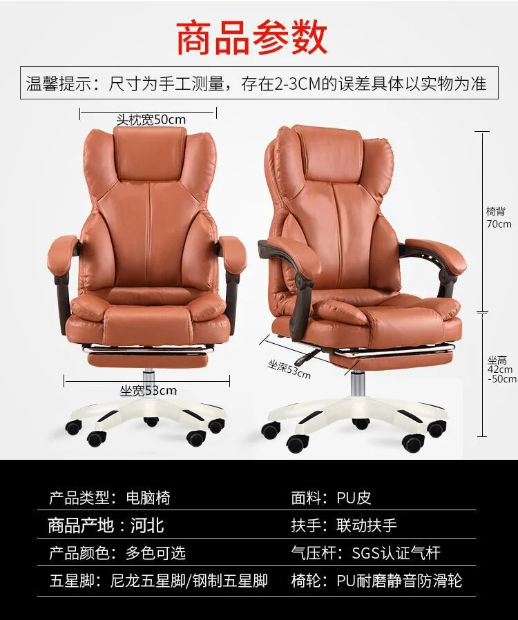 China chair office Suppliers