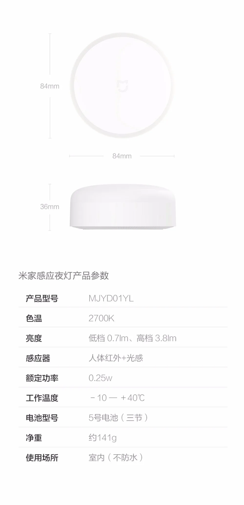 mishop_export_1500376209359