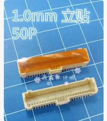 

10PCS 1.0mm 50P stand imports posted double patch DF13 Series