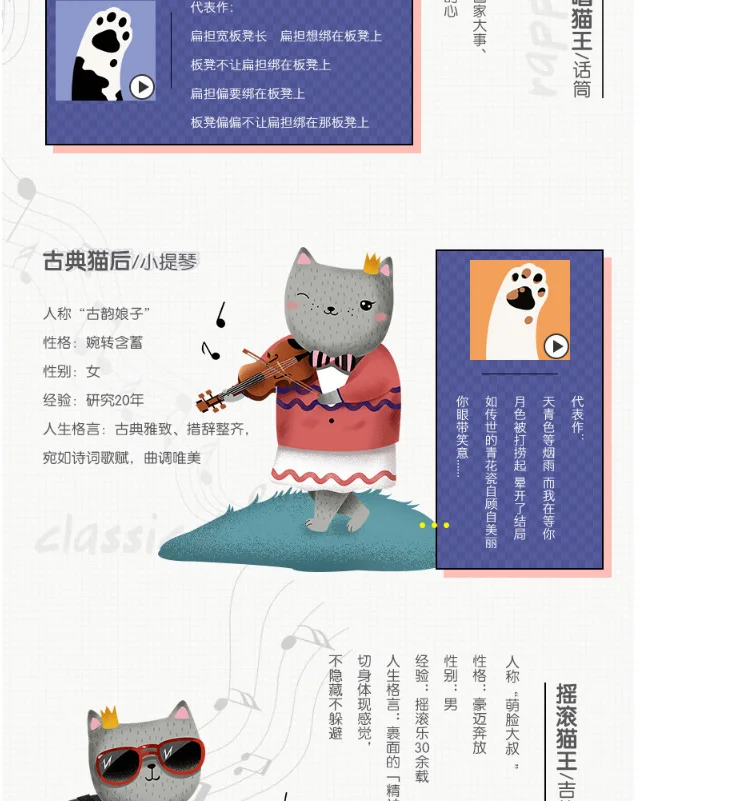 INS-tmall_03