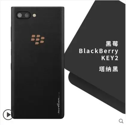 Чехол из натуральной кожи для blackberry key 2. Кожаный чехол для телефона на 360 градусов. Чехол для blackberry key 2