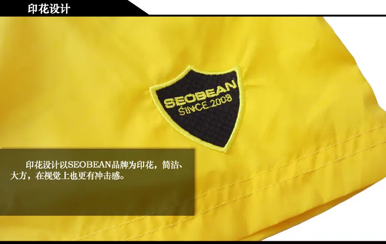 Seobean мужские шорты для бега повседневная одежда нейлоновая подкладка сетка летние эластичные пляжные шорты быстросохнущие сетчатые широкие трусы Sungas