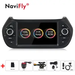 NaviFly Android9.1 32G rom Автомобильный gps wifi 4G для FIAT Fiorino/Qubo/Citroen/Nemo/peugeot/Bipper с RDS BT DVR fm-радио