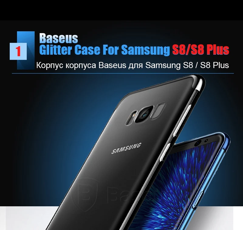 Baseus Transparent Case For Samsung Galaxy S8 Cases 360 Electroplating Hard Plastic Shell Cases For Galaxy S8 S8 Plus Case (1)