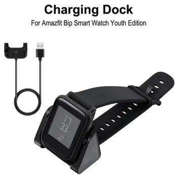 

100pcs 1M For Xiaomi Huami Amazfit Youth Charger for Huami smartwatch A1608 Charger Data Cable Charging Dock Cradle Compatible