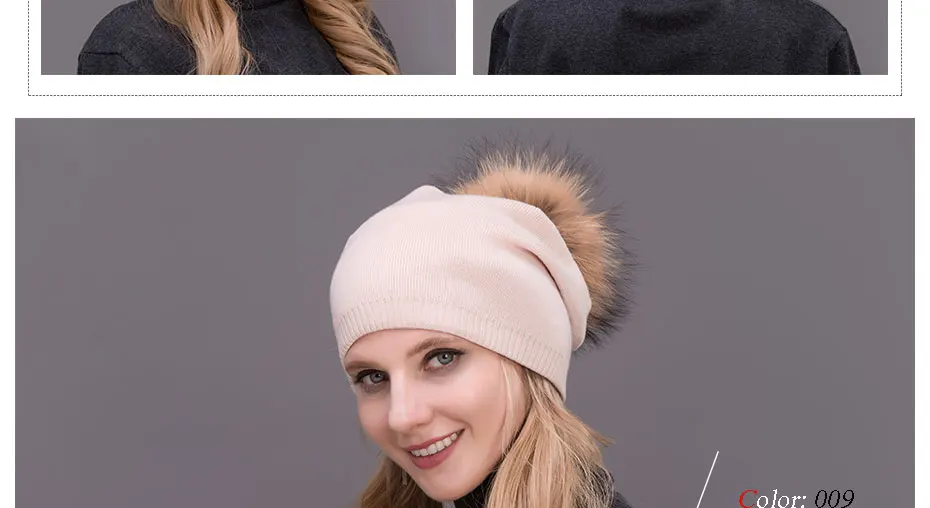 Горячая Распродажа года модные зимние и весенние теплые Для женщин Вязание шапки Теплый кашемир шляпа свет и щедрый, топ енота мяч