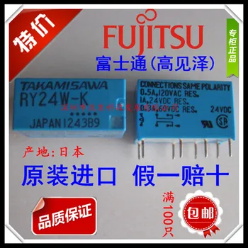 

Japan Fujitsu TAKAMISAWA RY24W-K signal relay 24VDC city, Valley