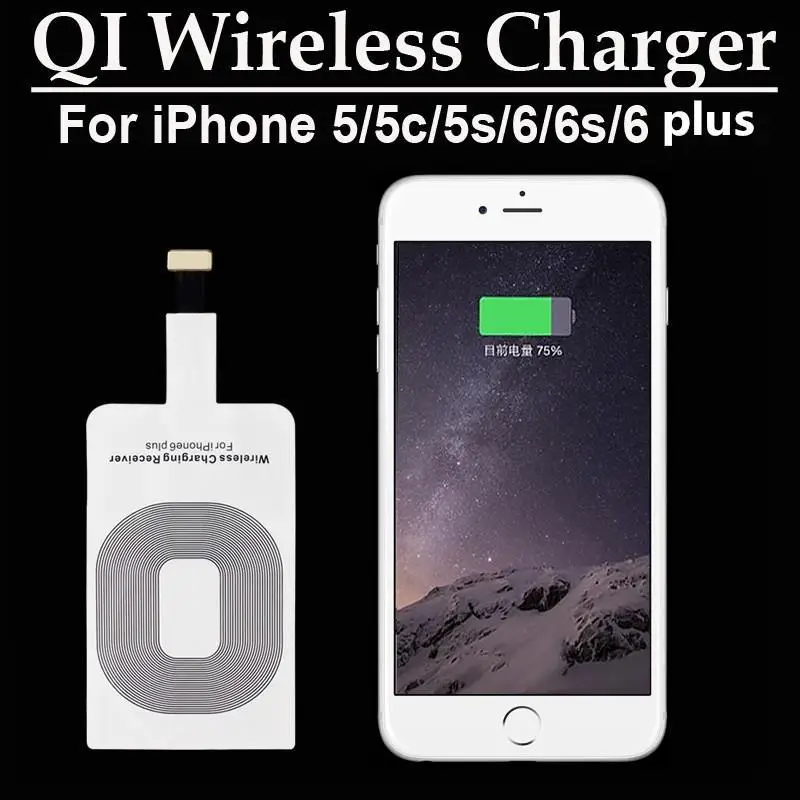 Universal Qi Wireless Charger Receiver Module Fast Speed Charge Charging Adapter Phone Accessory For Iphone 6s 6 Plus 5s 5 5c