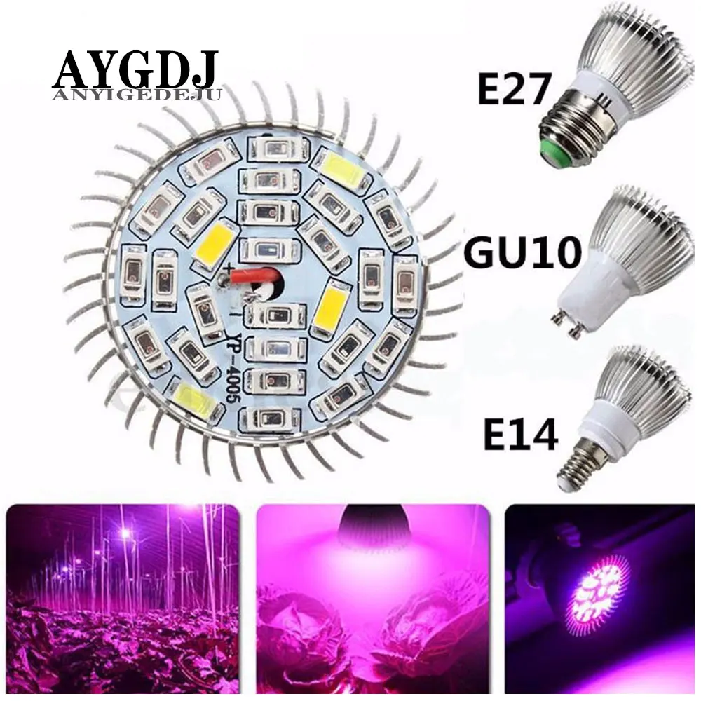 ANYIGE полный спектр 5730 светодиодных светать привело растут лампы гидропонных систем лучше для лекарственных роста растений цветения E14/E27/GU10