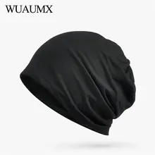 Wuaumx весенние летние шапочки без полей шапки для мужчин и женщин подкладка с модальной тюрбаны Твердые хип хоп Skullies Beanies ночной головной убор унисекс