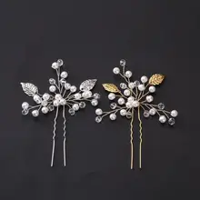 1 шт., серебристые хрустальные цветы, листья, u-образные палочки для волос, жемчужные Заколки, винтажные шпильки, свадебные аксессуары для волос, стразы для невесты, головной убор