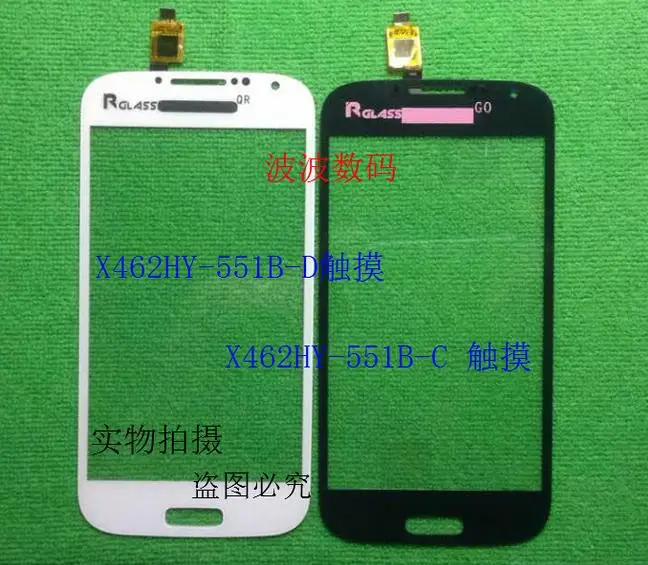 

white or black Digitizer Capacitive touch Screen glass For i9500 S4 X462HY-551B-C MTK6589 Android Phone front panel