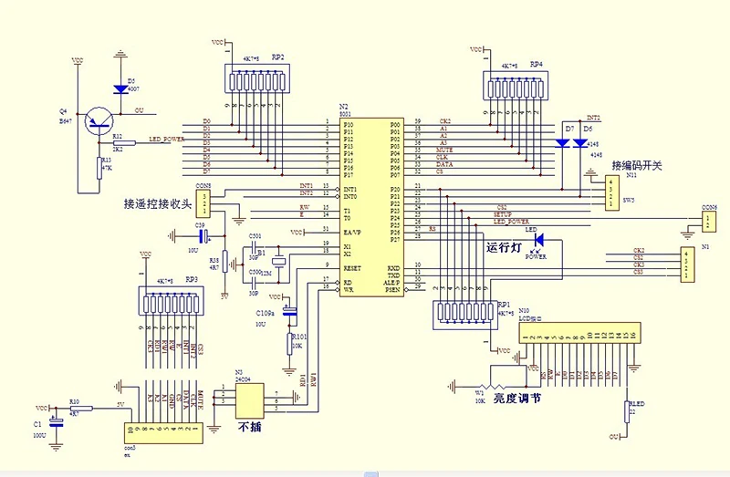 M62446 6-канальный пульт дистанционного Управление объем Управление предусилитель ЖК-дисплей Дисплей 5,1 громкости звука предусилитель NE5532 операционный усилитель для усилителя