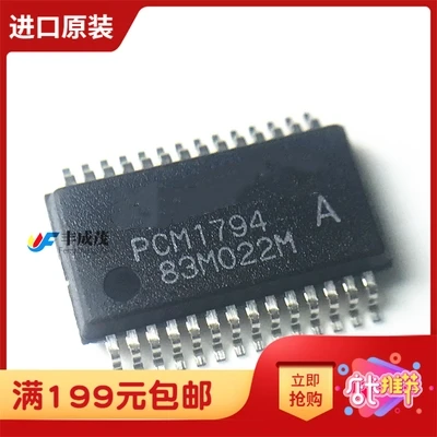 

2PCS PCM1794ADBR SSOP-28 PCM1794ADB SSOP28 PCM1794A PCM1794 1794 Audio decoding New and original