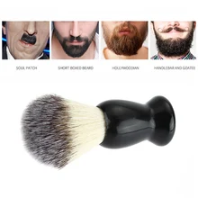 Professional Aluminium Handle Shaving Brush Men Mustache Beard Face Cleaning Razor Brush Barber Salon Tool