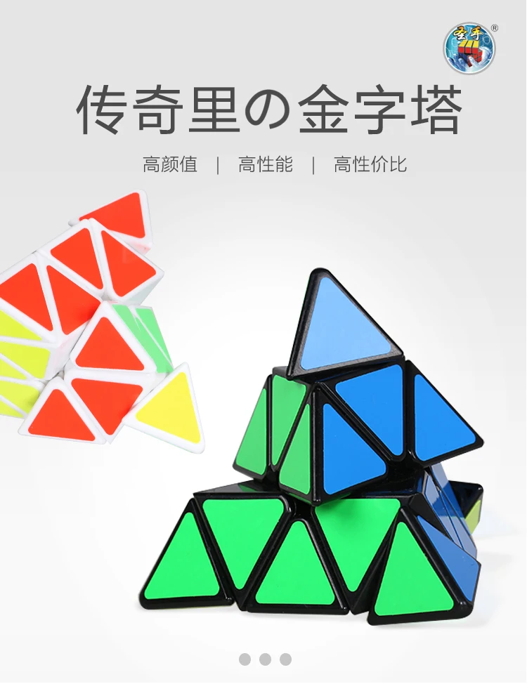 Оригинал, высокое качество, ShengShou Legend Pyraminxeds, волшебный куб, сенгсо, 3x3x3, скоростная головоломка, рождественский подарок, идеи, игрушки для