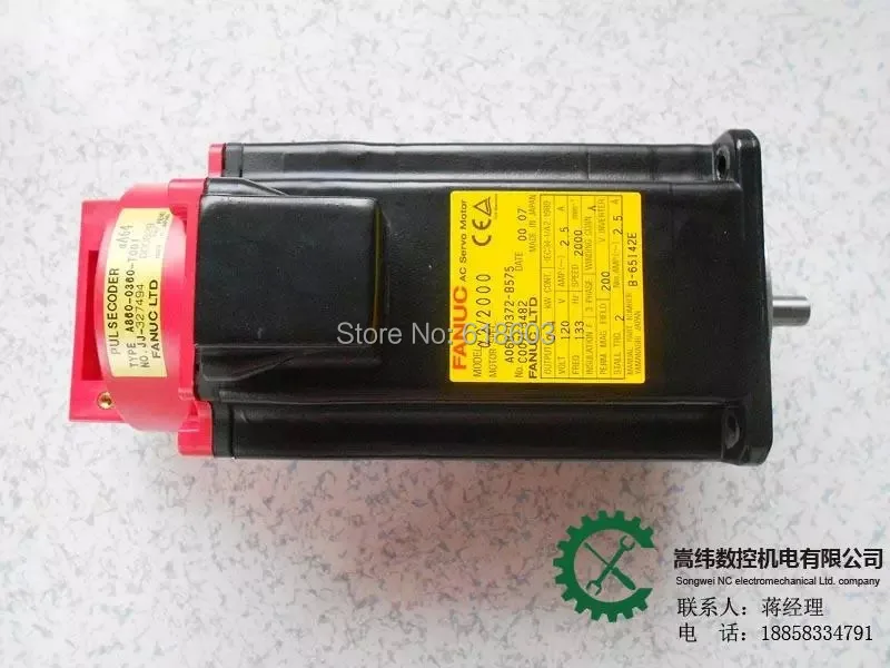 FANUC AC SERVO MOTOR A06B-0372-B575 FANUC AC SERVO MOTOR A06B-0372-B575
