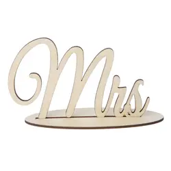 Деревенский Mr & Mrs Любовь Свадебные буквы отдельно стоящие деревянный стол знак вечерние модный Декор