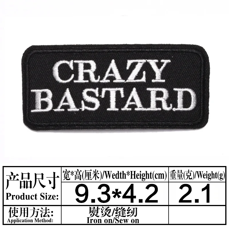Милая но психованная нашивка Crazy Bastard вышитый слоган забавная значок аппликация