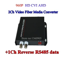 2Ch CVI AHD Video data optical Media Converter Transmitter Receiver with RS485 data-1Pair for 720P 960P AHD CVI HD camera CCTV