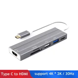 6 в 1 USB HUB Тип C к HDMI 4 K DP порт зарядки USB3.0 USB2.0 SD card reader C адаптер для MacBook