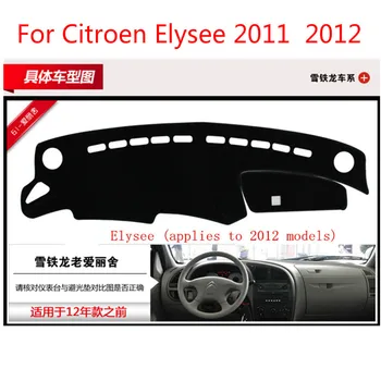 

For Citroen Elysee 2011 2012 High quality Console Avoid light pad dashboard protection pad,Embroidery section