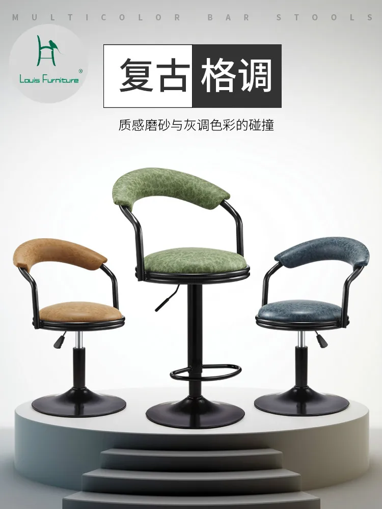 

Louis Fashion Bar Chair Rotating Lift Stool Modern Minimalist Backrest Home Front Desk