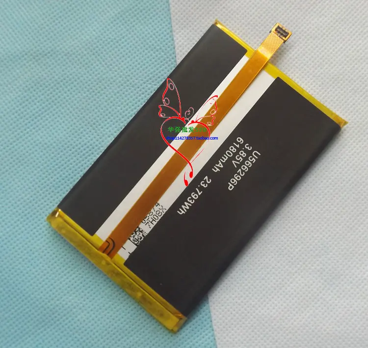 batterybvp6000