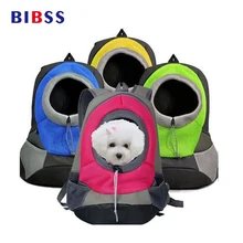 Переноска для собак 4 цвета дорожная модная сумка для собак рюкзак дышащая сумка для домашних животных сумка для переноски собак подарки
