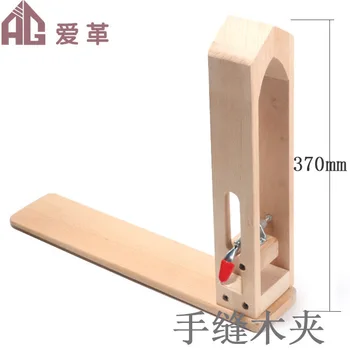 

Leather Tools DIY Beech Wood Frame Hand Sewing Suture Wooden Clip Seam Fixture Holder Tailor Sewing Accessories