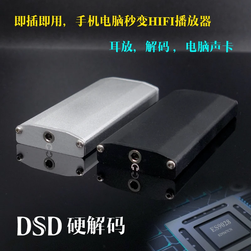 DSD ES9028Q2M SA9226 USB decoder DAC TYPE-C turn 3.5 earphone AMP in case 