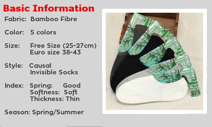 Basic Info socks men