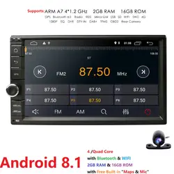 Бесплатная камера Android 8,1 2 Гб оперативная память 1024*600 автомобиля gps 2Din радио универсальный автомобильный DVD игрок двойной din Стерео gps