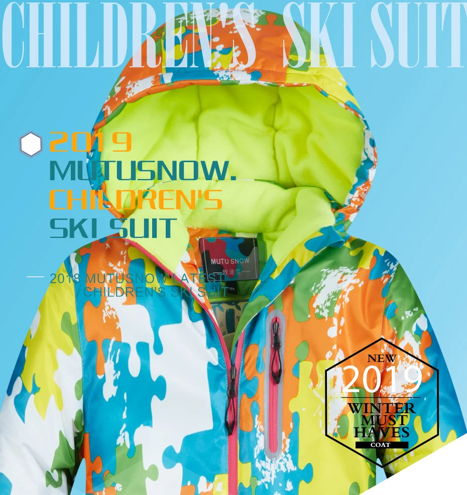 儿童滑雪服套装模板_01