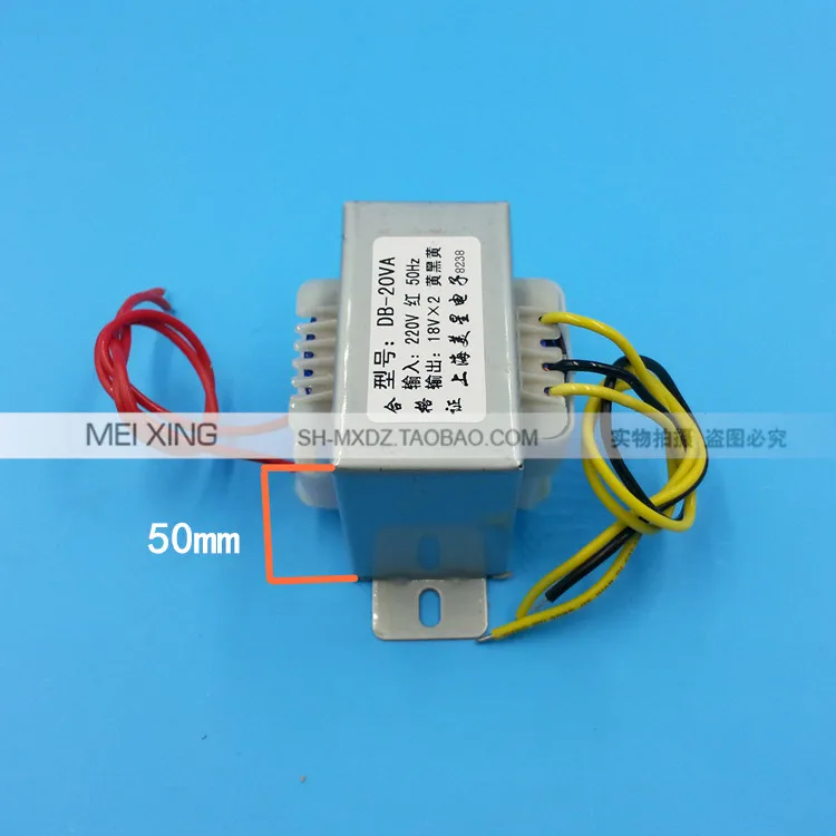EI57-30 трансформатор переменного тока 20W 220V DB-20VA 18V 18V* 2, чтобы сделать один 36V