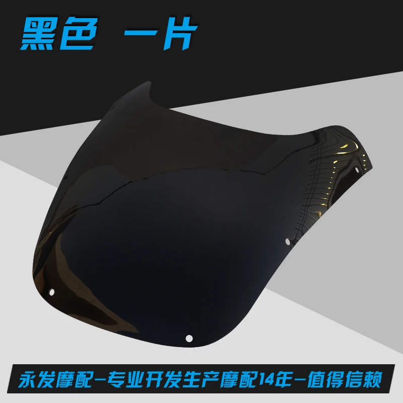 

Motorcycle Windscreen Airflow Deflector Windshield For YAMAHA FZR 250 FZR250