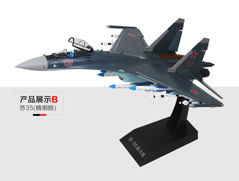 5 кг 44 см детские игрушки 1:48 1/48 Su35 самолет истребитель Su-35 России самолет сплав двигатель видимость игрушка ВВС Модель Коллекция