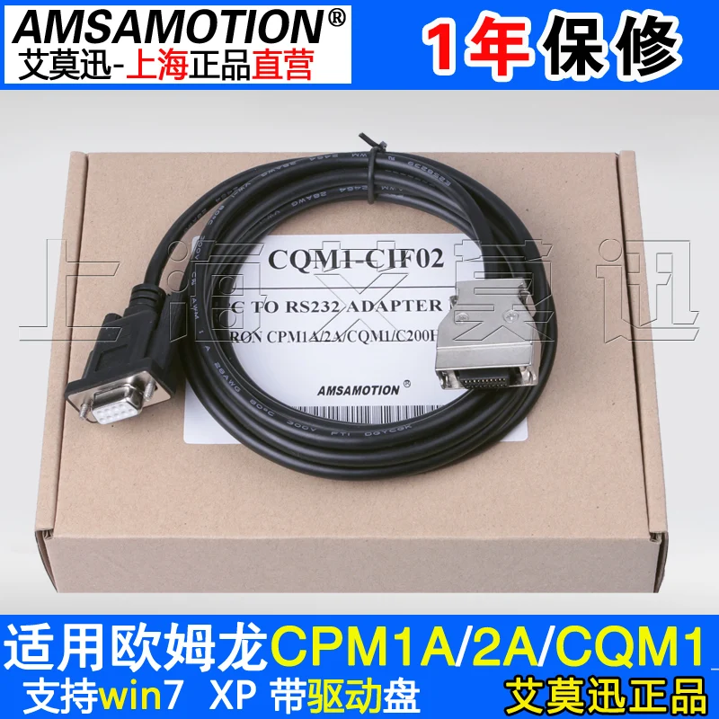 

CQM1 / CPM1A / 2A / CPM1 series PLC programming cable download line CQM1-CIF02