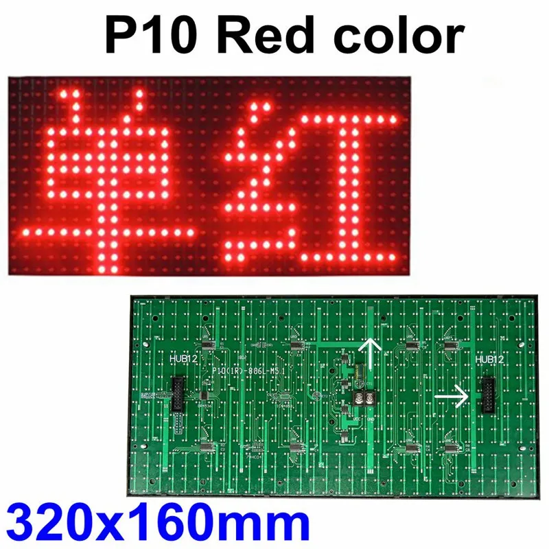 

2PCS free ship P10 red led sign module semi-outdoor / indoor 320*160mm high brightness for advertising led lintel display