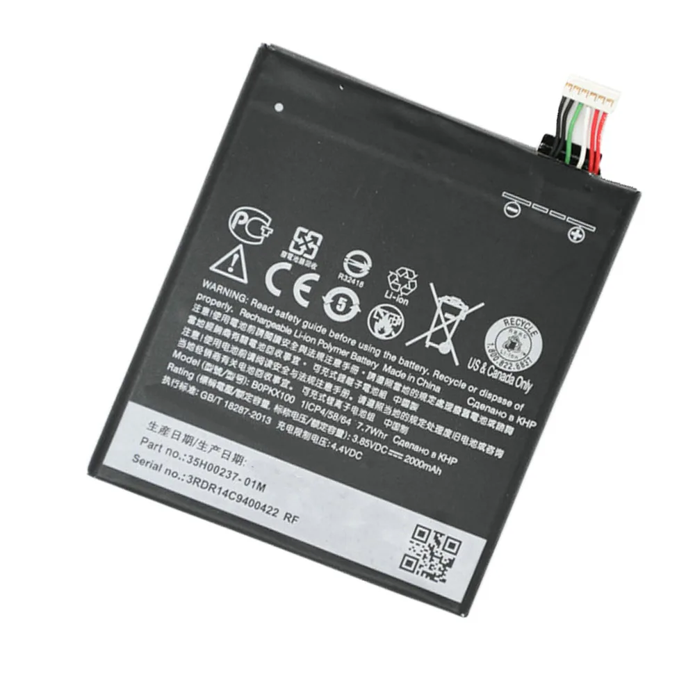 Аккумулятор BOPKX100 2000 мАч для HTC Desire 626 D626W D626T 626G 626S D262W D262D A32 аккумулятор с