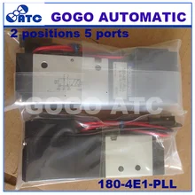 Koganei Соленоидный клапан 180-4E1-PLL 2 положения 5 портов Пневматический регулирующий клапан AC220V одинарный соленоид