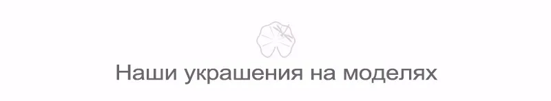 RU-model show