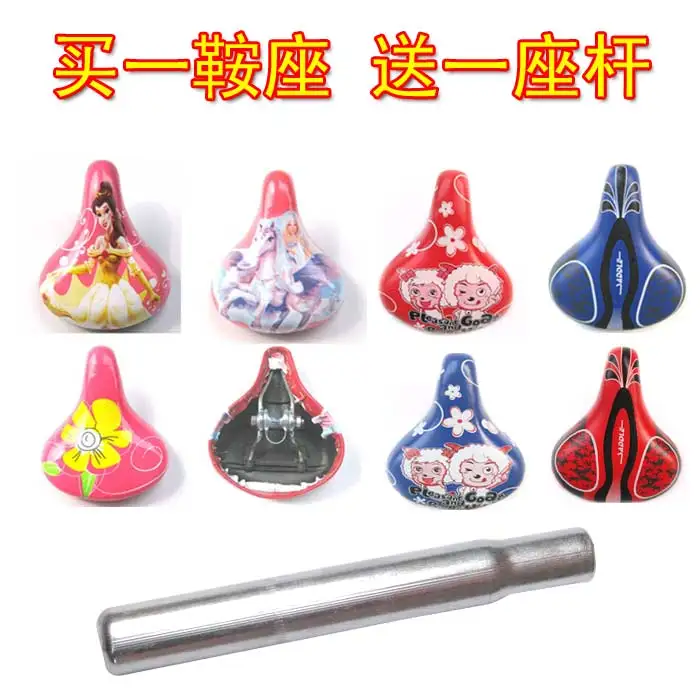 kids bike saddles